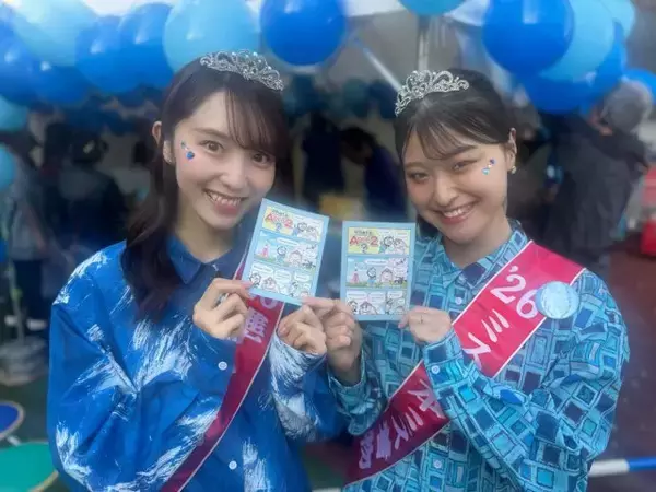 「世界自閉症啓発デー」東京タワーブルーライトアップにミス日本が登場