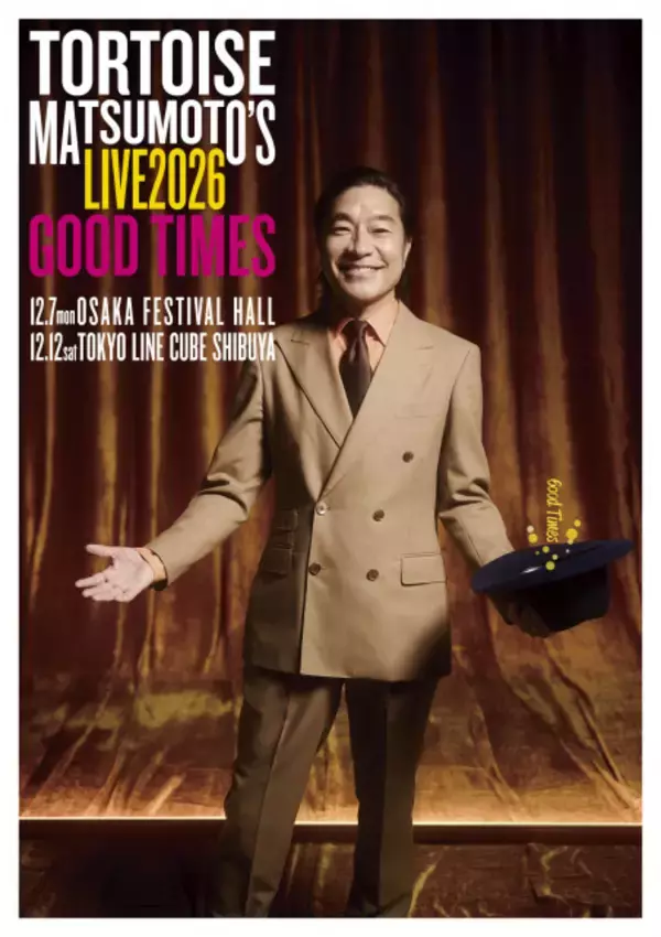 トータス松本、14年ぶりソロライブ開催決定　大阪＆東京で還暦記念公演