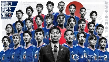 【サッカーW杯】次のチュニジア戦はいつ？日程・放送局まとめ　豪華なゲストも参加