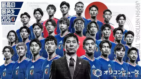 【サッカーW杯】次のチュニジア戦はいつ？日程・放送局まとめ　豪華なゲストも参加