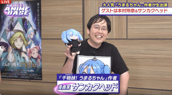 『干物妹！うまるちゃん』作者、スタジオ登場「テレビでの顔出しは初めて」　放送中に出演者描く