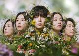 「山田涼介主演『一次元の挿し木』“意味深”メインビジュアル公開　主題歌アーティストも発表」の画像1