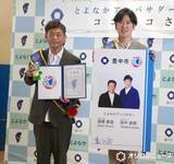 「ココリコ、コンビ名の由来を告白　地元・豊中の“アンバサダー”就任で決意「いい街なんだと…」」の画像1