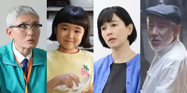 『おいしいのつくりかた』新キャスト発表　松重豊脚本・監督ドラマ　永尾柚乃「私は松重監督の雰囲気が大好き」【コメント全文】