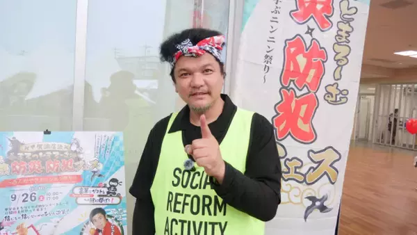 関暁夫、忍者の「生きる術」を現代の防災へ　甲賀で説く“自分の身を守る”大切さ
