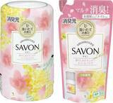 「「消臭元SAVON」シリーズから春限定の“さくら＆ミモザの香り”登場、アプリコットやピーチが香りのアクセントに」の画像1