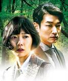 「【あすから】チョ・スンウ、感情を失った“検事”に　ペ・ドゥナと共演の韓国ドラマ『秘密の森～深い闇の向こうに～』放送スタート＜キャスト・あらすじ＞」の画像1