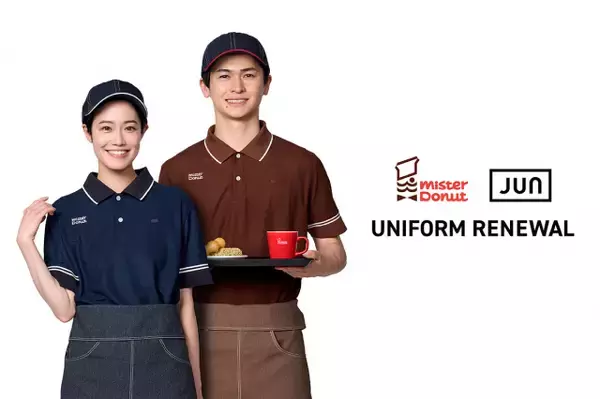ミスタードーナツ、妊娠中のスタッフに向け「マタニティ対応」ユニフォーム導入へ「働く人の選択肢を広げることを目的」