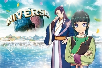 USJ×『薬屋のひとりごと』再コラボ決定・前回から内容一新へ　“超リアル”体験を予告【ユニバーサル・クールジャパン 2027】