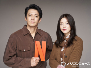 小栗旬＆ハン・ヒョジュ、カップルケミで「明日を生きる力に」　Netflixシリーズ『匿名の恋人たち』対談