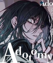 Adoを大解剖…5周年展示イベント『Adotomy』開催決定　東京・大阪で来年1月から
