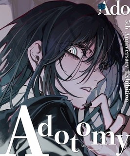 Adoを大解剖…5周年展示イベント『Adotomy』開催決定　東京・大阪で来年1月から