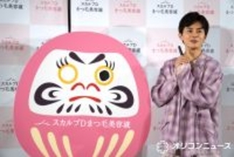 超特急・草川拓弥「口角を上げたい」　“だるま”にまつ毛＆目入れ
