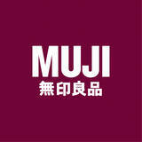 「無印良品アイテムを使った“手作りバレンタイン”紹介　“簡単レシピ”でスタッフ手作り品も披露」の画像1