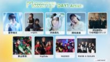 『アニサマ』第1弾出演アーティスト26組発表　今年は幕張メッセ！例年より1ヶ月早く7月開催