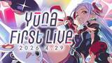 「『SAO』ユナのライブ開催で伝説に！歌唱は神田沙也加さん　10分間で2曲披露にファン歓喜」の画像1