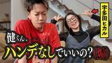 「佐藤健と宇多田ヒカルがテトリス対決!?　異色バトルをYouTubeでプレミア配信決定」の画像1