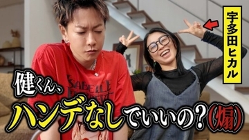 佐藤健と宇多田ヒカルがテトリス対決!?　異色バトルをYouTubeでプレミア配信決定