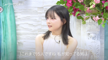 重盛さと美、恋愛経験について赤裸々告白「味わってきた男は5人」　驚きの破局理由も