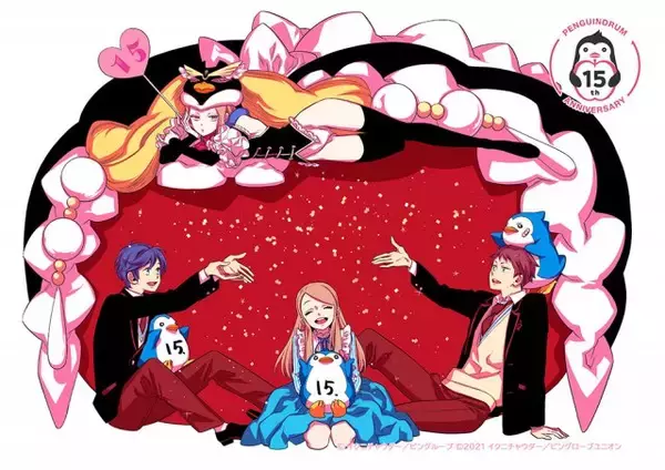 『輪るピングドラム』放送15周年の記念企画スタート　YouTubeで一挙配信決定