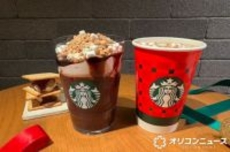 【きょうから】冬のぬくもり感じる、“ふわっ、さくっ、とろっ”3種のホリデービバレッジが登場