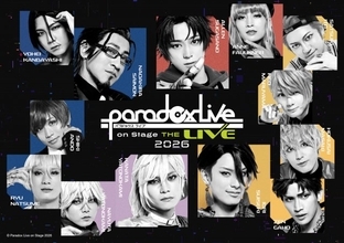 『Paradox Live on Stage』最新作、4月上演決定　出演者＆ティザービジュアル発表