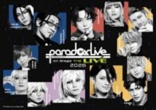 『Paradox Live on Stage』最新作、4月上演決定　出演者＆ティザービジュアル発表