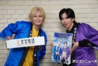 超特急・ユーキ、リョウガ＆カイのラジオ生配信に電話参加　“愛”が抑えきれず“指摘”も