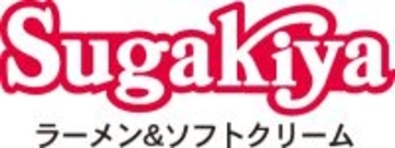 スガキヤ、一部商品の価格改定を発表　値上げの一方、トッピング値引き【一覧】