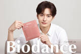 「岡田将生、自然体の佇まいで柔らかな表情をみせる　「Biodance」ブランド初となる日本公式アンバサダーに就任」の画像1