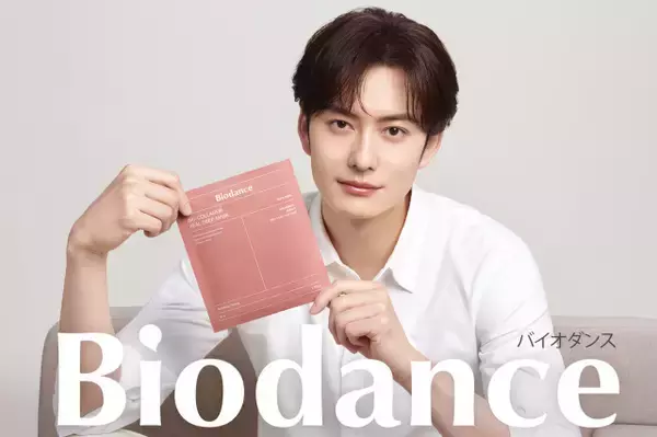 岡田将生、自然体の佇まいで柔らかな表情をみせる　「Biodance」ブランド初となる日本公式アンバサダーに就任