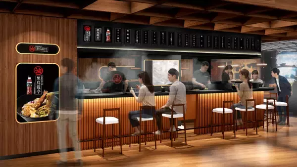 『サントリー黒烏龍茶』と油そばのコラボ店舗オープン　30秒間トッピング押し放題“無双食券機”で250万通りのマシマシ体験も
