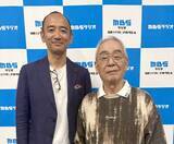 「MBS西靖アナ、アナウンサーとして最後の出演　角淳一さんとの対談実現　2週にわたって放送」の画像1