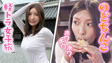 “軽トラ女子”三田悠貴「握力9しかない」　もろみ使った“アイスもなか”に「のどちんこの方から…」