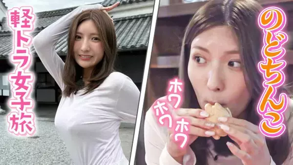 “軽トラ女子”三田悠貴「握力9しかない」　もろみ使った“アイスもなか”に「のどちんこの方から…」