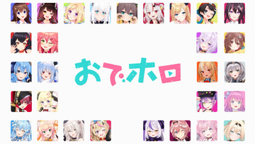 ホロライブ、初のテレビアニメ化決定　『おでホロ』制作はスタジオKAI