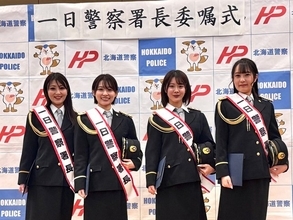 2025ベストオブミス北海道グランプリ4名が一日警察署長に就任、商店街にて防犯・交通安全に関する啓発活動を実施