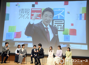 宮根誠司アナ、読売テレビ会見にサプライズ登場   『ミヤネ屋』後輩たちの新番組に金言メッセージ