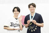 「なにわ男子・藤原丈一郎、オリックス・山中稜真選手と対談　関西ジュニアに“京セラドームの楽しみ方”伝授」の画像1