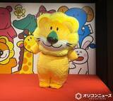 「オープン前日の『たべっ子どうぶつLAND』に潜入！　“キラキラ空間”でらいおんくんがごあいさつ【内覧会リポート】」の画像1