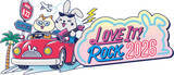 「『LOVE IT! ROCK 2026』出演者一挙解禁　サンボマスターに加え、宮舘涼太と佐久間大介が生参戦」の画像1