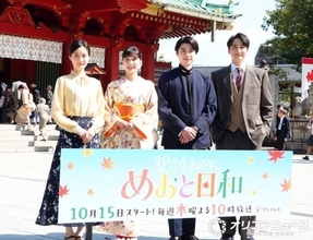 生田絵梨花、芳根京子の意外な姿に“きゅん”「ジャンキーな食べ物をいっぱい選んでいて」