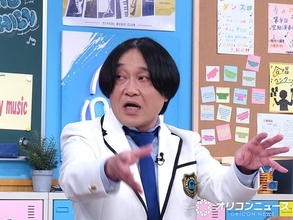 永野、世界を目指す若手演歌歌手をプロデュースしたい「完全バックアップでやってみたい」