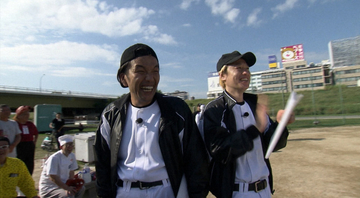 『相席食堂』野球企画、ものまねレジェンドが脅威のミート力発揮→獲得時に千鳥ひともん着