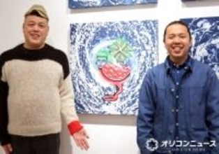 野性爆弾くっきー！、京藍染師との合作アート披露　「究極の1枚」は5倍の制作時間&神経すり減らし