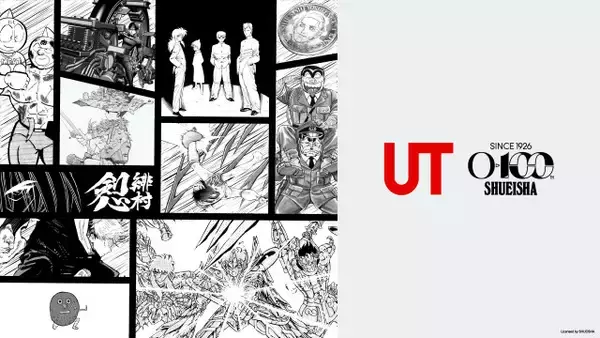 ユニクロ「UT」×集英社100周年で『ジャンプ』名作ずらり　コレクション第一弾は計11作品22柄を展開