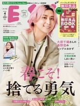 Snow Man佐久間大介、春めく多幸感×儚さショット　今の癒やしを告白「『大好きだよ』ってめっちゃ言います」