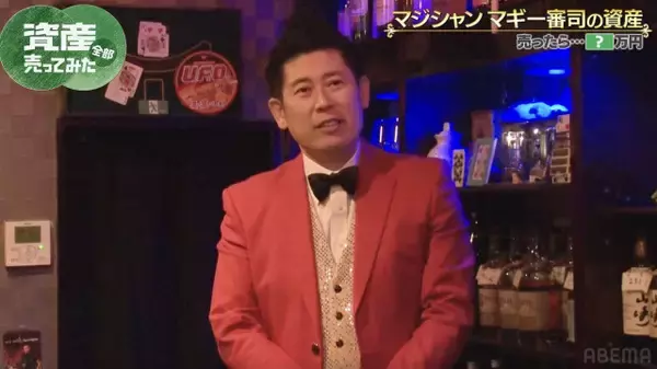 マギー審司、代名詞“でっかくなっちゃった耳”の大ブレイク時の年間売上を告白　ライセンス権利の売却めぐり妻から予想外の助言も