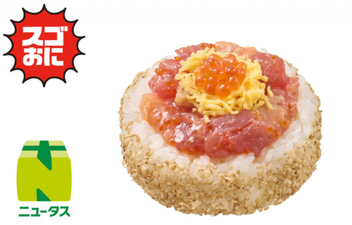 NewDays、海鮮丼＆駅弁が“おにぎり”に　インパクト大＆ボリュームたっぷりの3品が登場