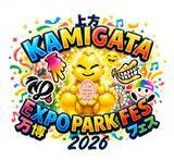 「STARTO社、関西出身アーティストが万博記念公園に集結　野外フェス『KAMIGATA EXPO PARK FES 2026』開催【一部出演者コメント】」の画像1